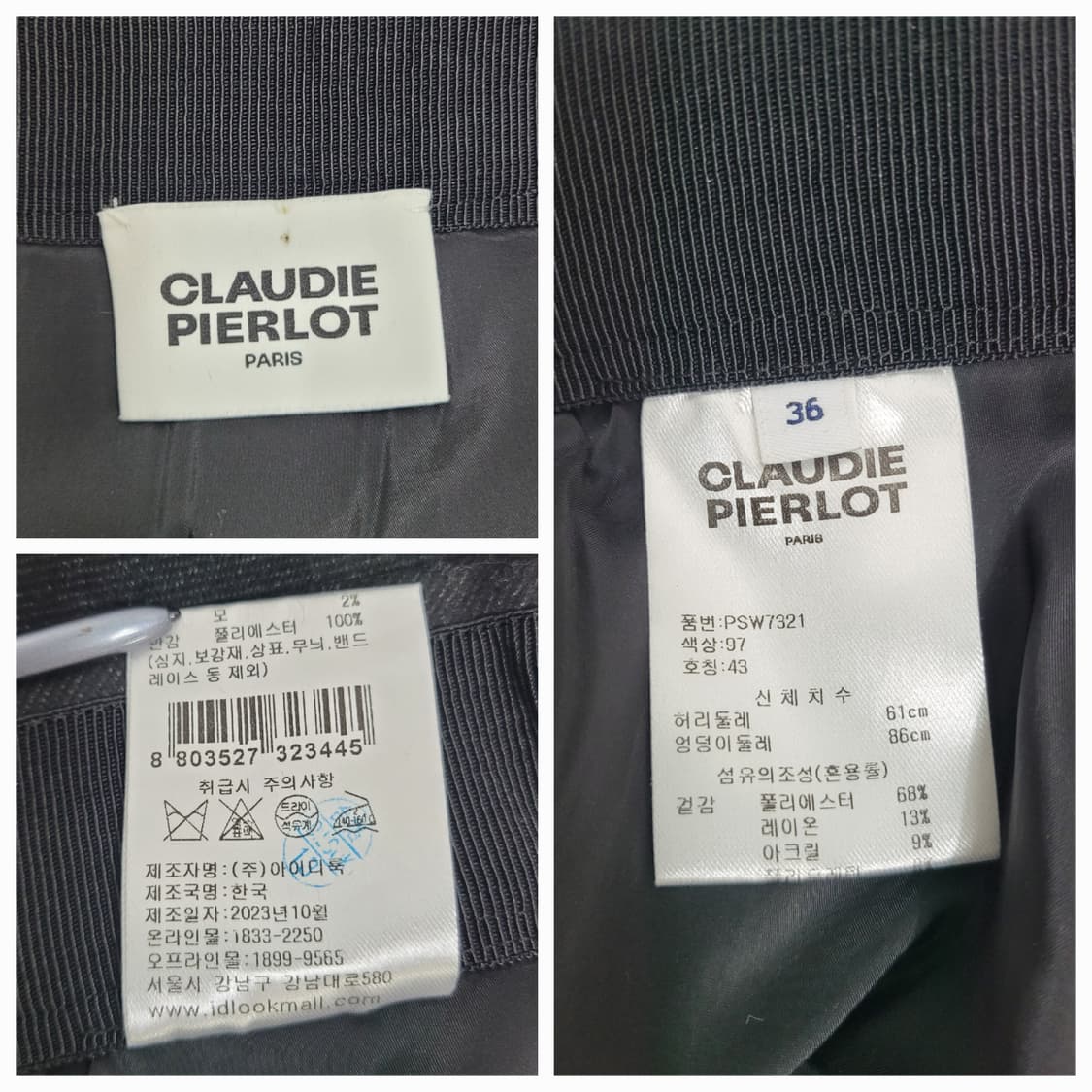 끌로디 피에로 23FW 플레어 스커트 / 여 61-86 블랙
 상품이미지9