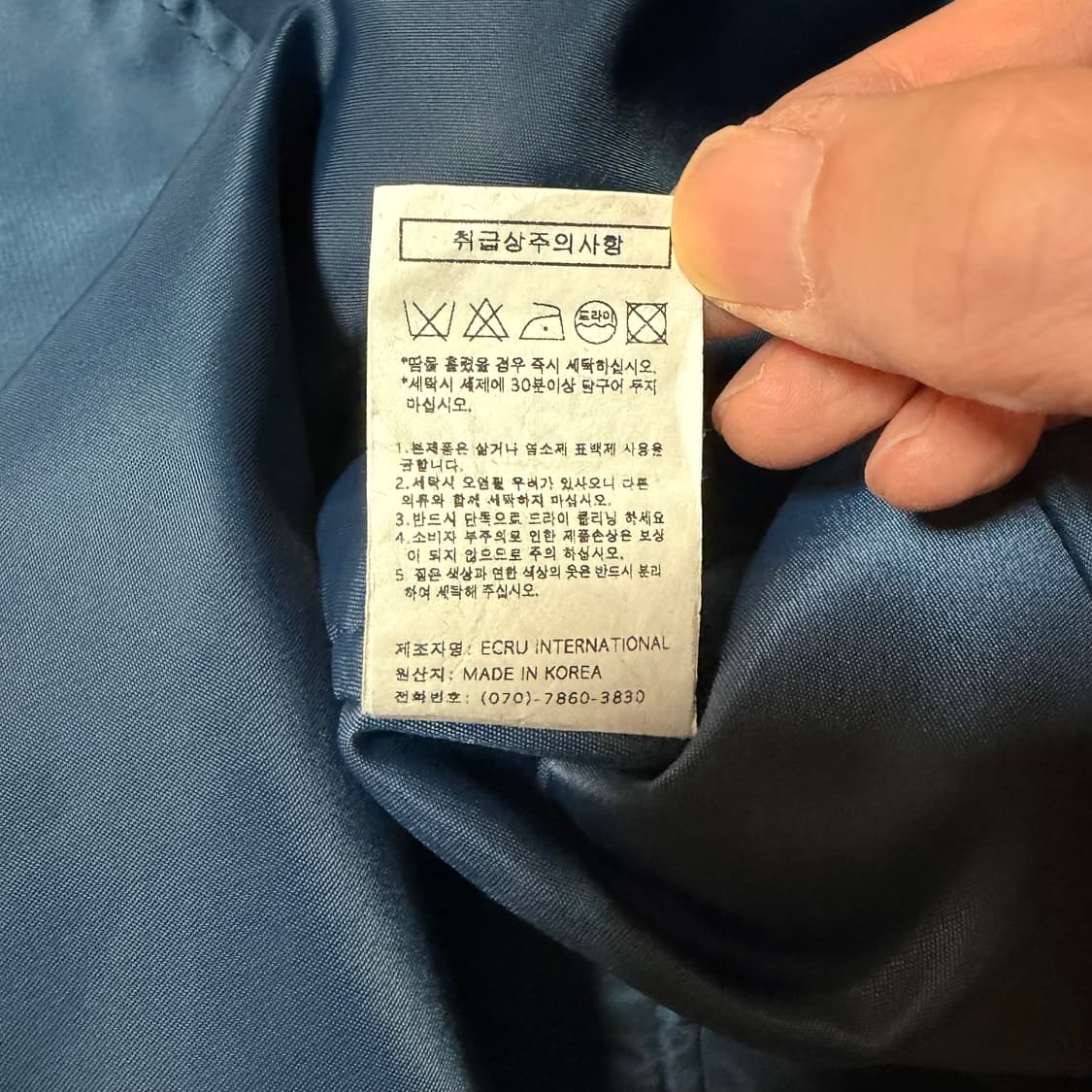 스탠드얼론 MA1 자켓 상품이미지9