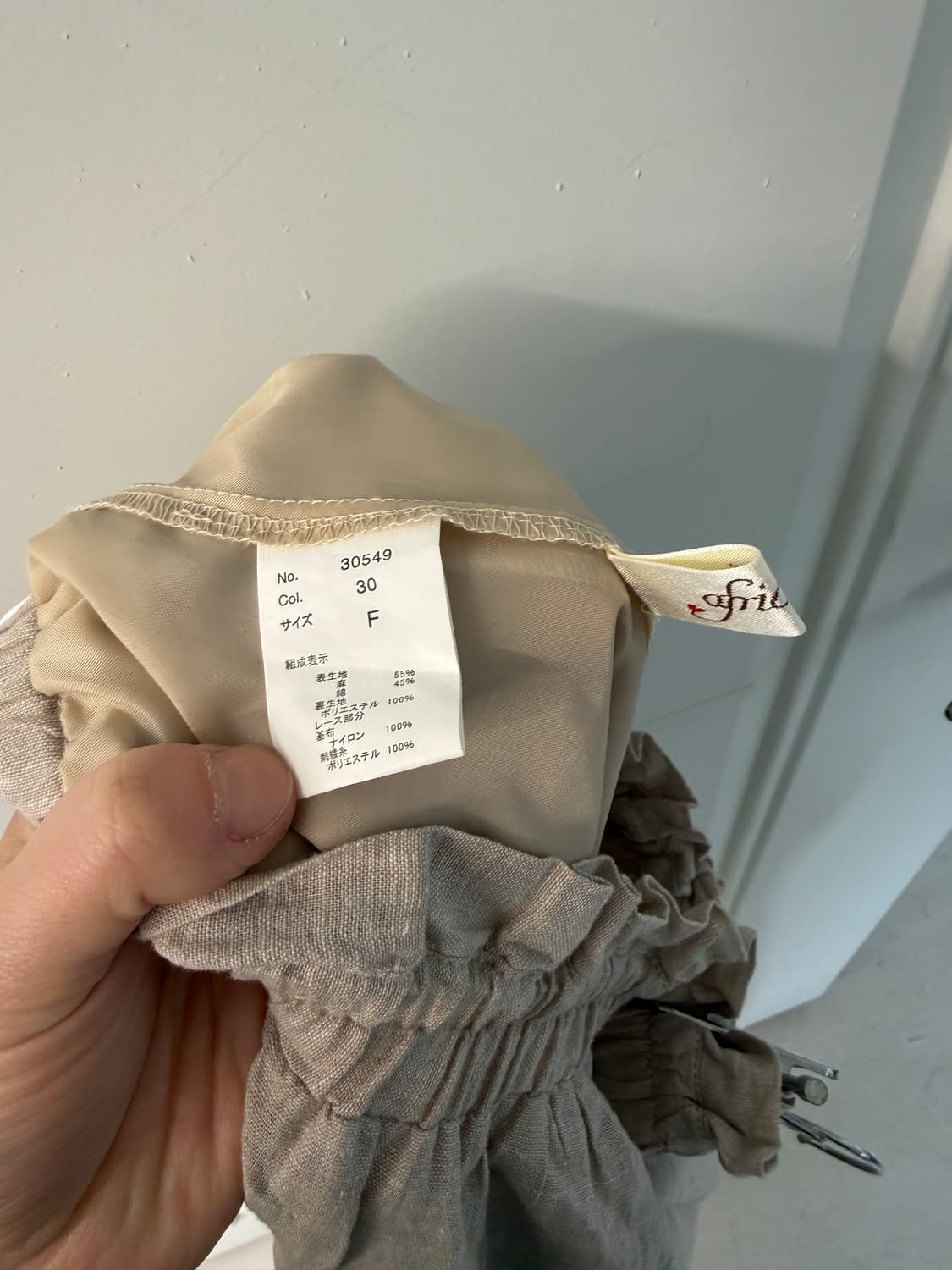 일본빈티지 모리 레이스 린넨 롱스커트 상품이미지10