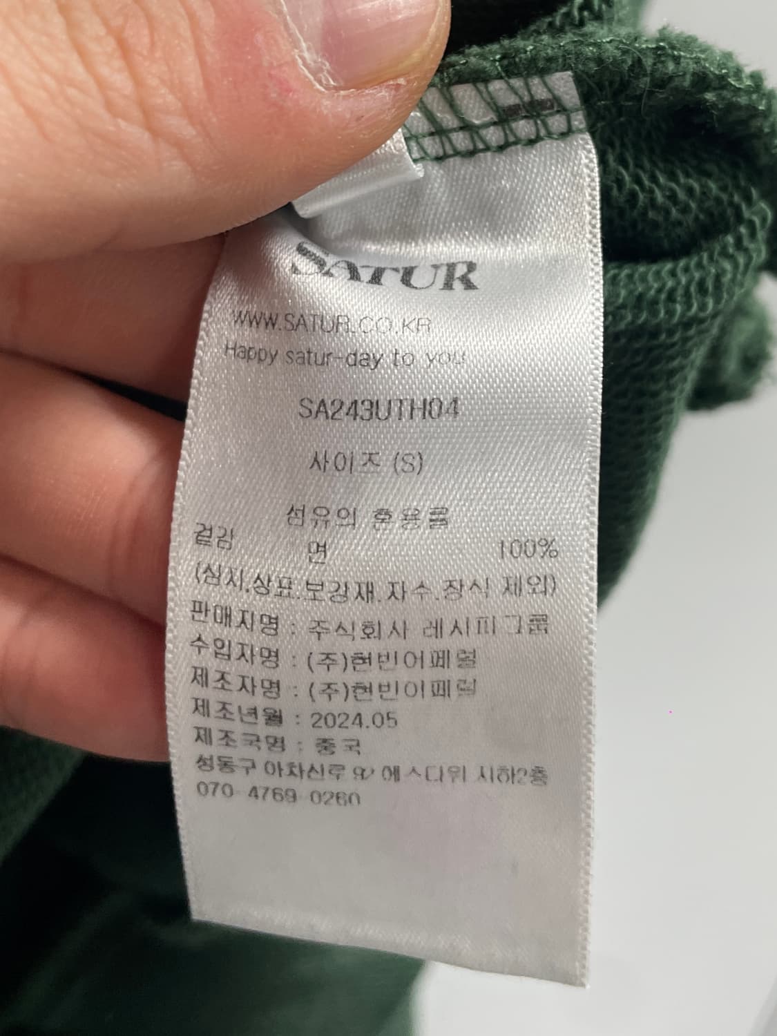 세터 리벳 아플리케 후드티  (on.298) 상품이미지5