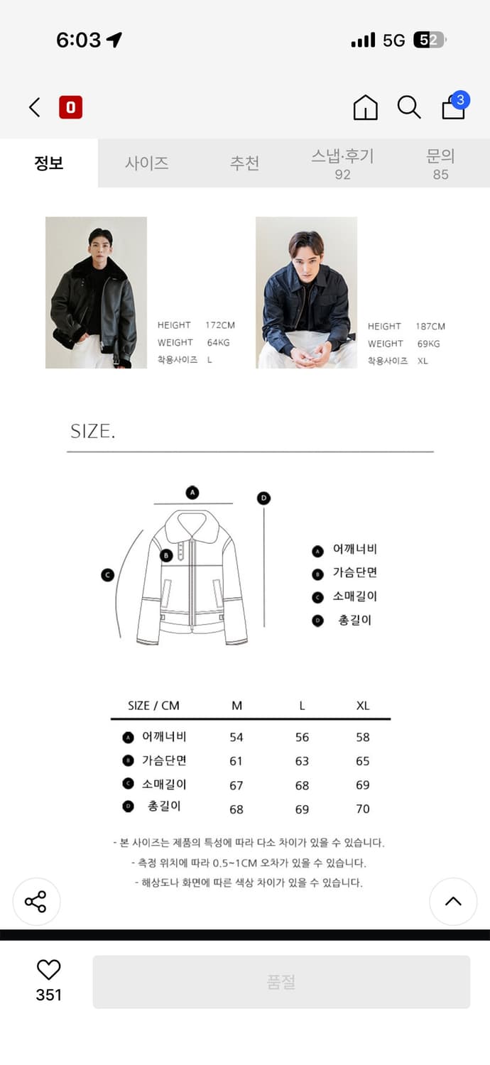 깡스타일리스트 X 론트 122 오버핏 무스탕 블랙 상품이미지6