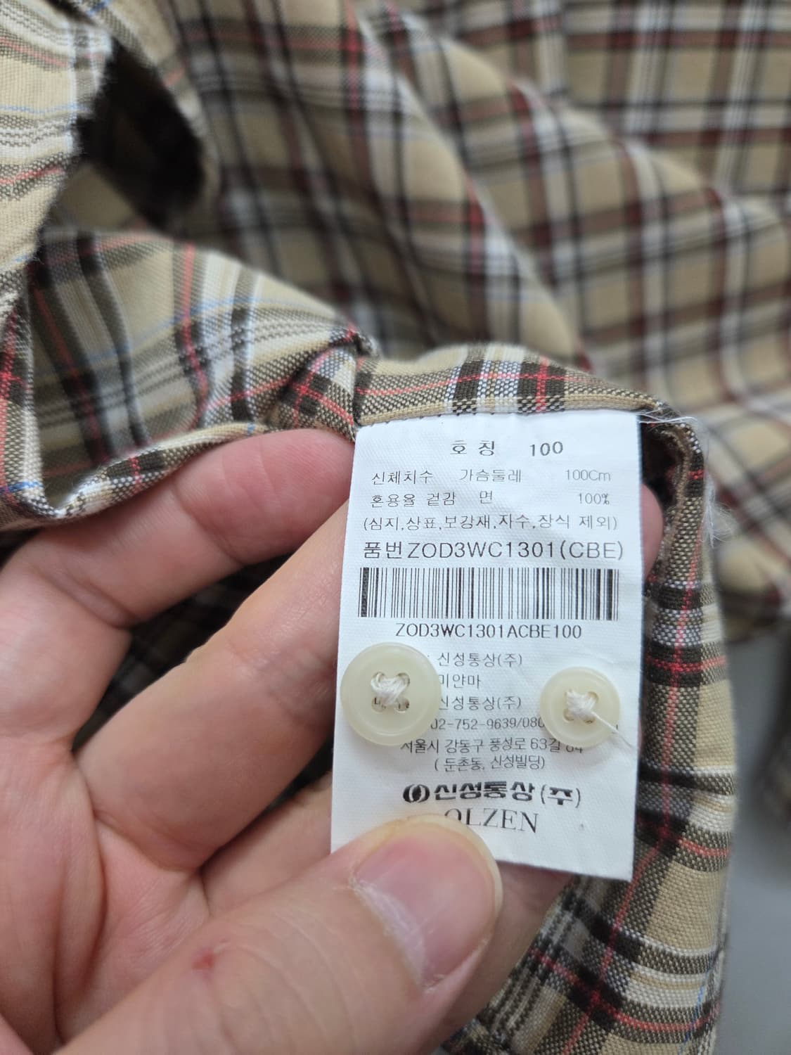 올젠 컴포트핏 옥스포드 셔츠 상품이미지5