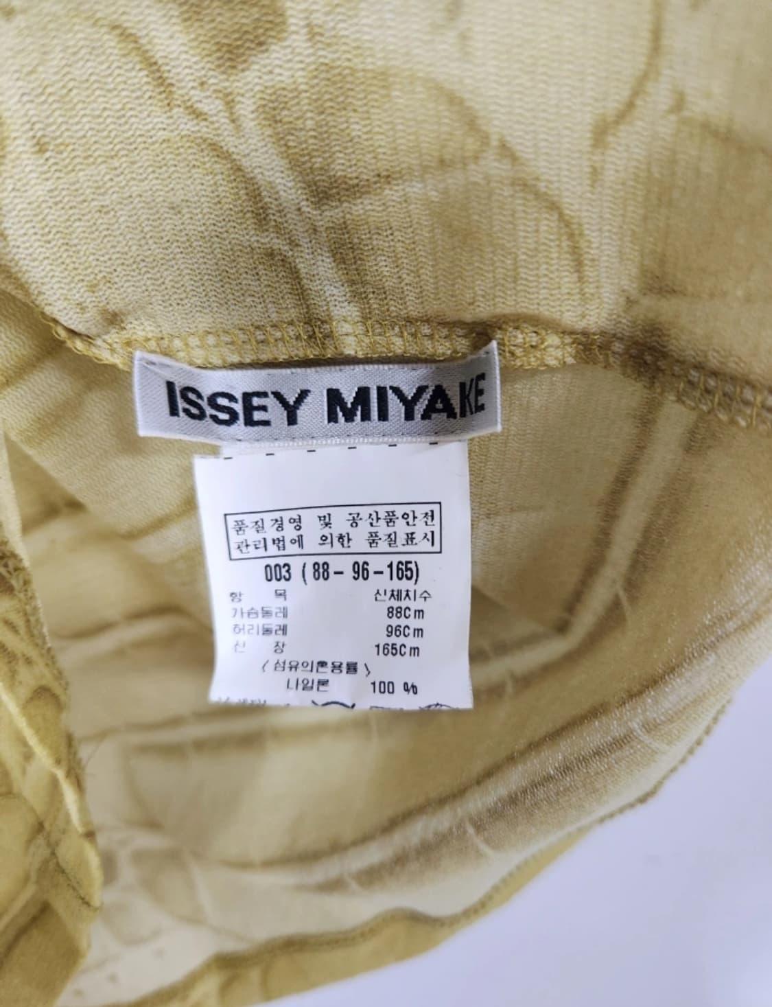 이세이미야케 반팔티 3사이즈 상품이미지3