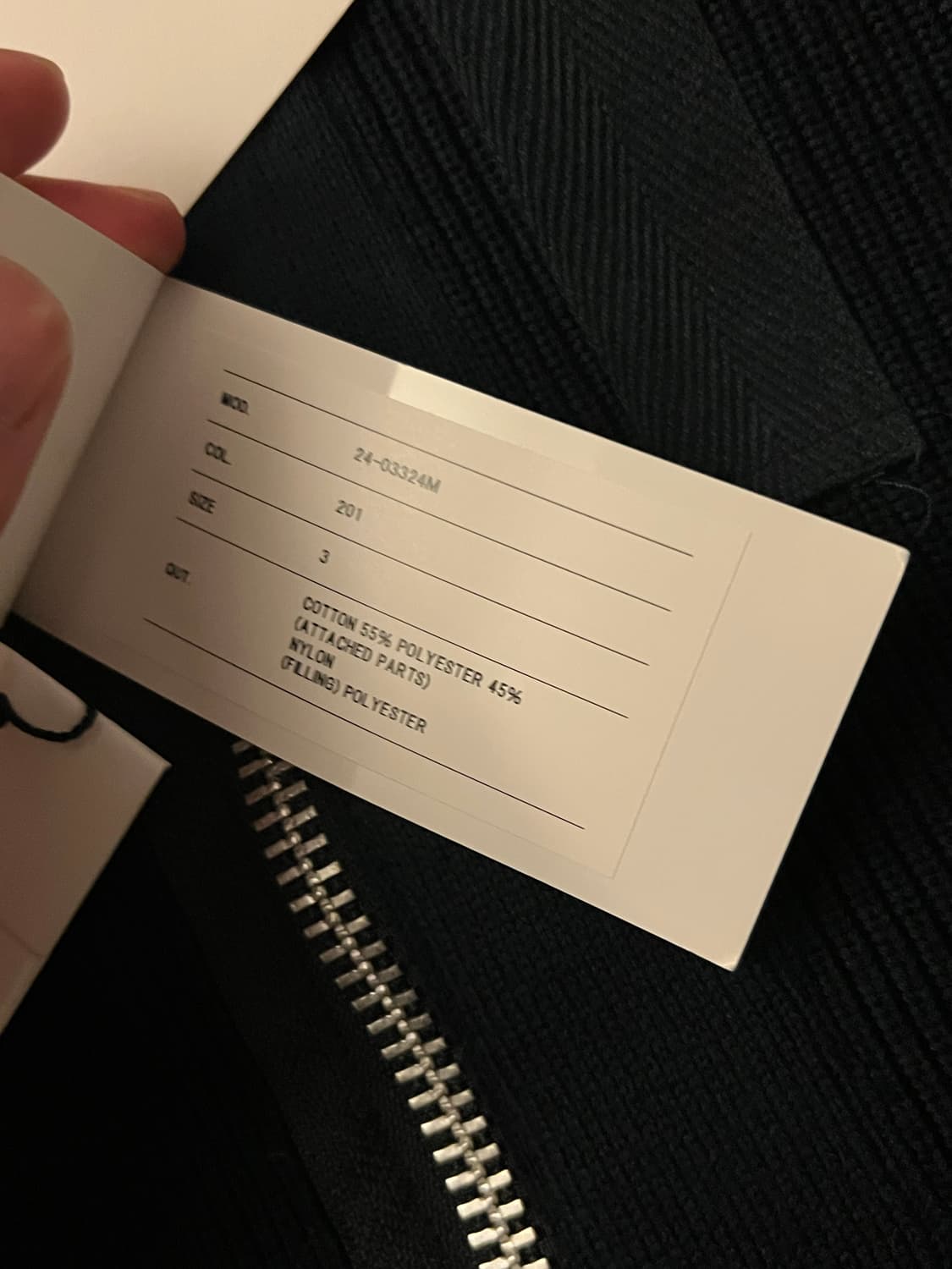 사카이 봄버 믹스 가디건 상품이미지2