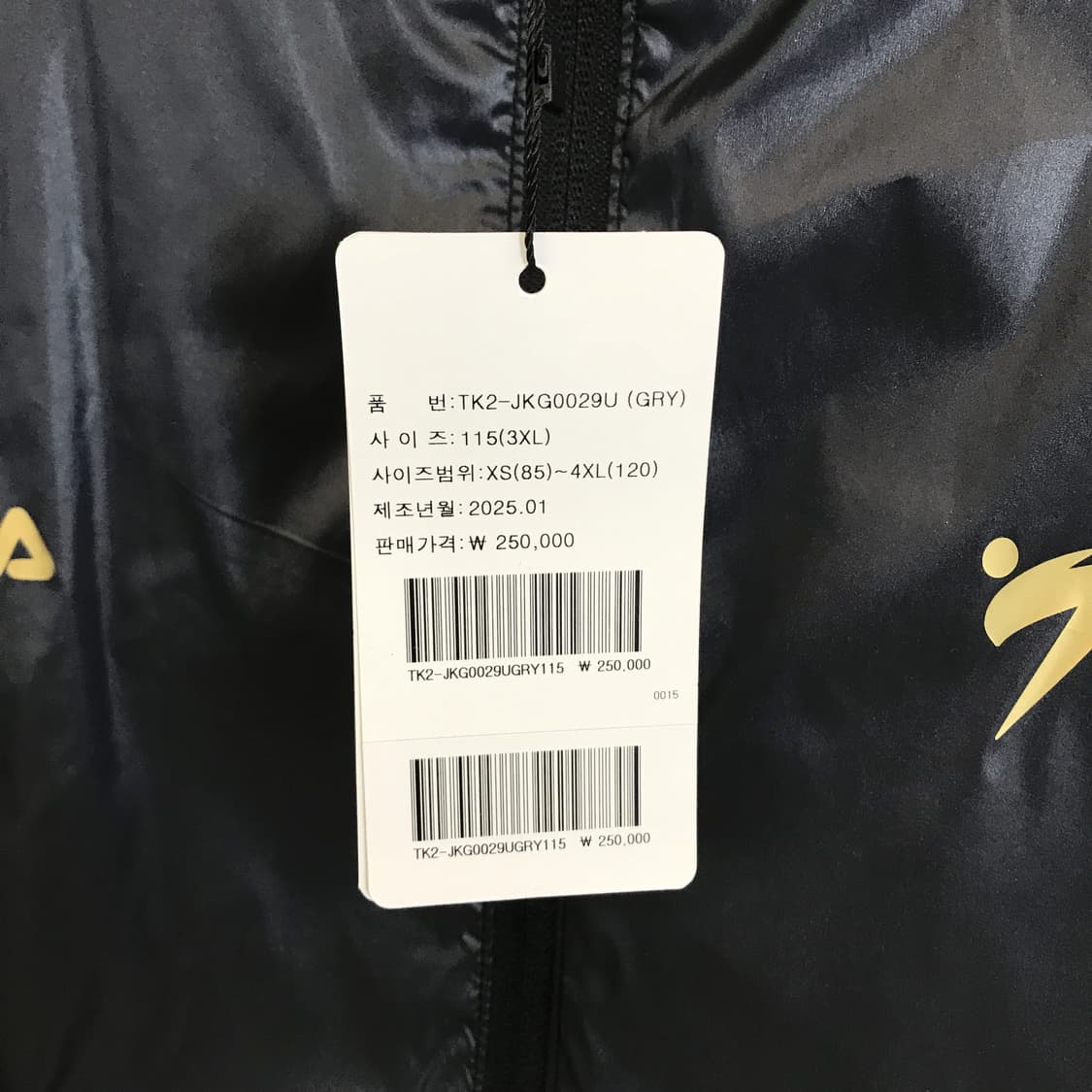 휠라 FILA 2024파리올림픽 태권도국대 바람막이 [3XL] 상품이미지3