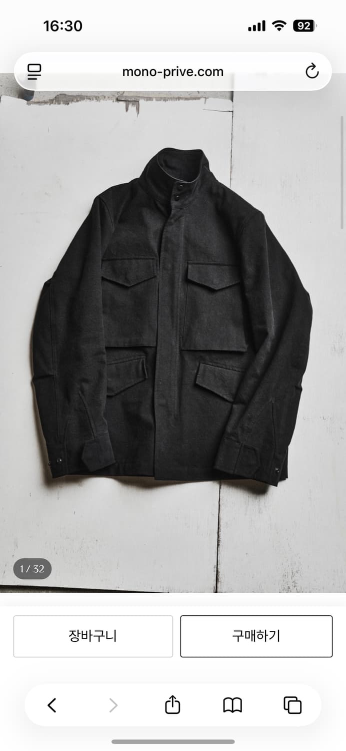 구매) 모노프리베 m65자켓  2사이즈 상품이미지1