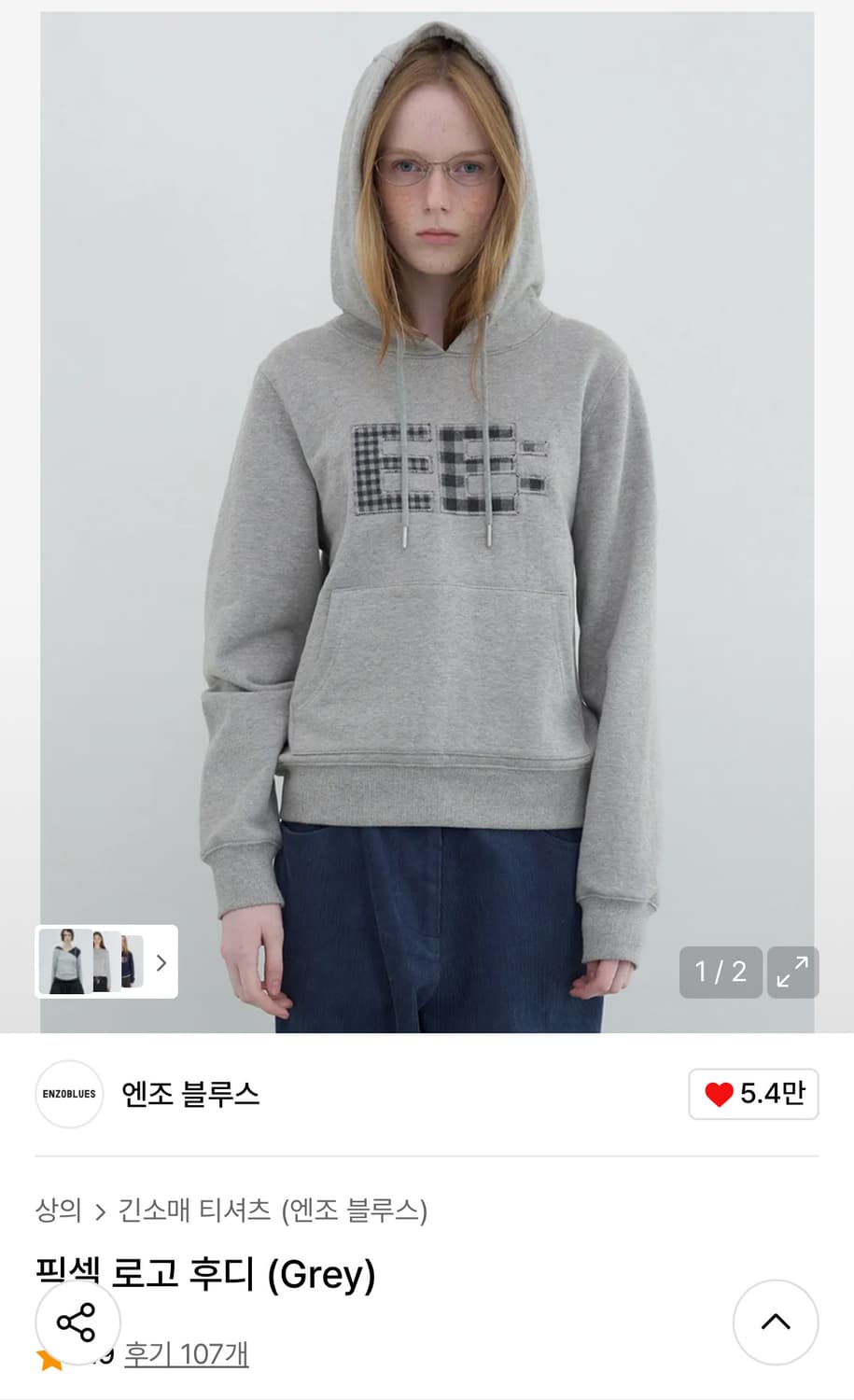 엔조블루스 후디 상품이미지1