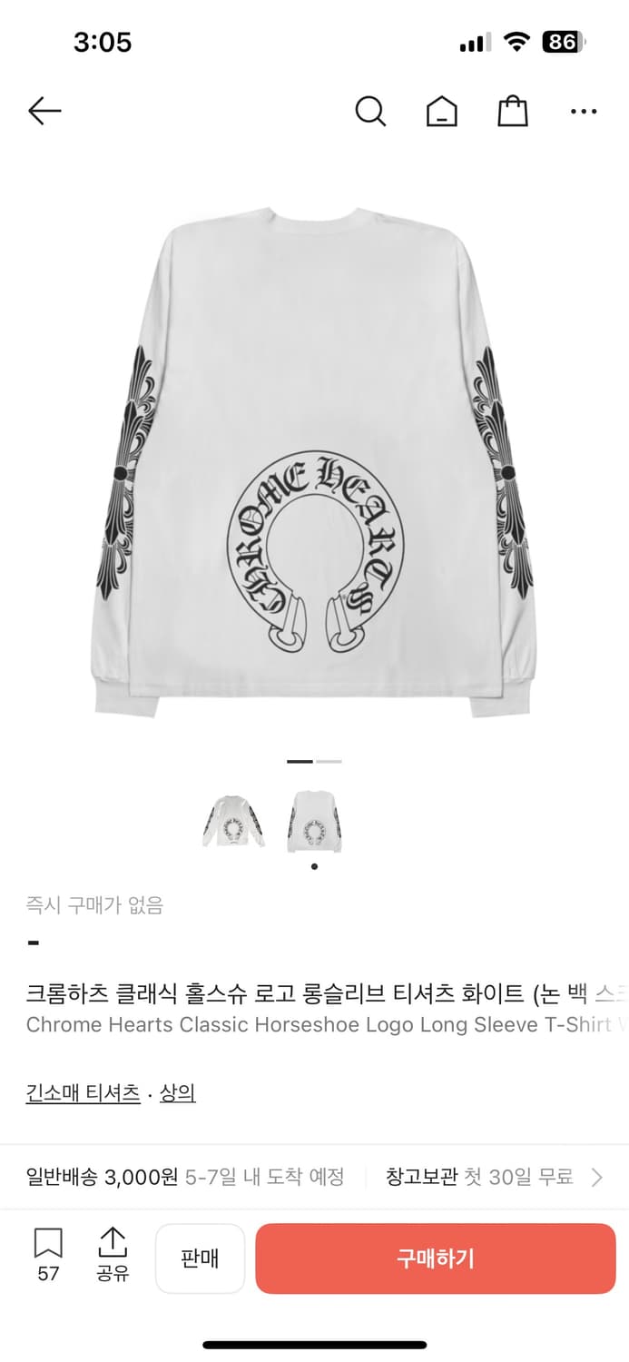 크롬하츠 홀스슈 롱슬리브 티셔츠 상품이미지3