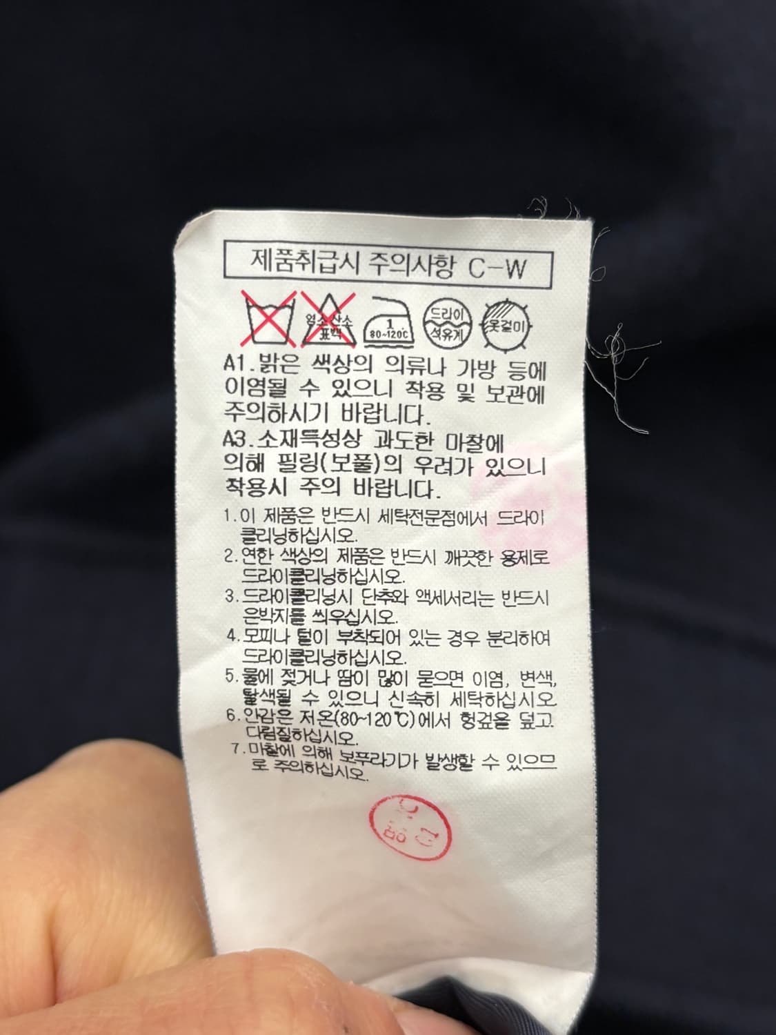 kuho plus 구호플러스 롱코트 네이비 1 상품이미지6