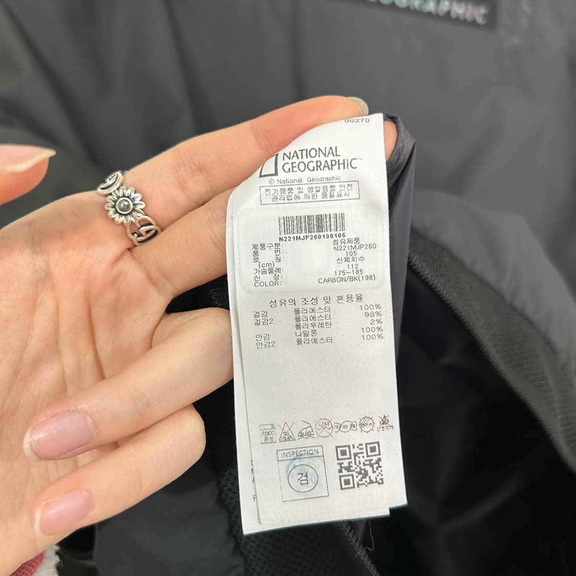 내셔널지오그래픽 22SS 바람막이 105  상품이미지6