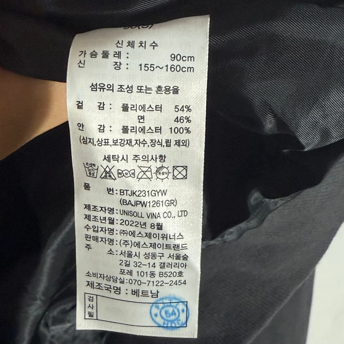 베네통 골프 여성 네이비 블루종 자켓 S 상품이미지3