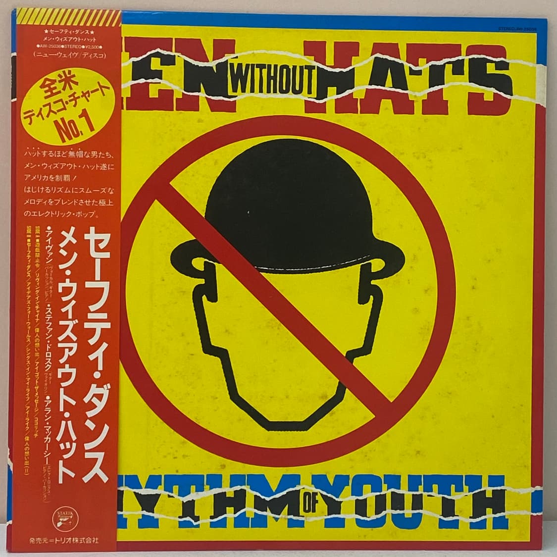 (LP) Men Without Hats - Rhythm Of Youth 상품이미지1