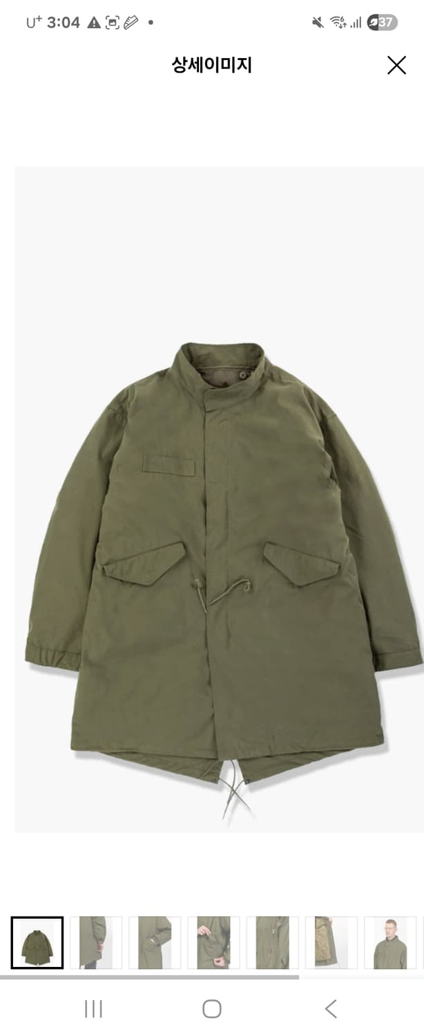 밀텍 m65 L 내피포함 상품이미지1