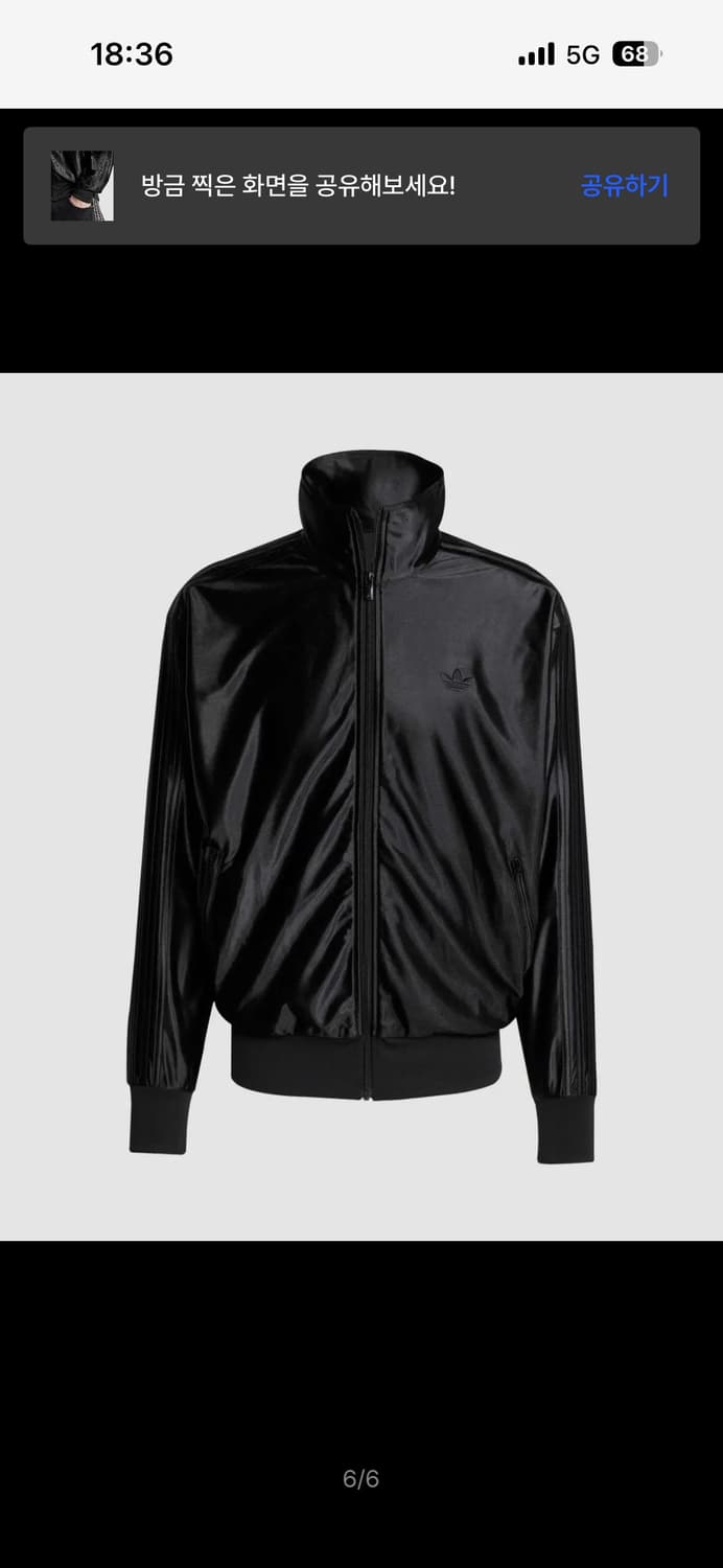 아디다스 메탈릭 트랙탑 유광 져지 블랙 상품이미지1