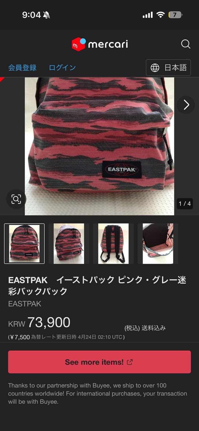 eastpak pattern backpack 상품이미지3