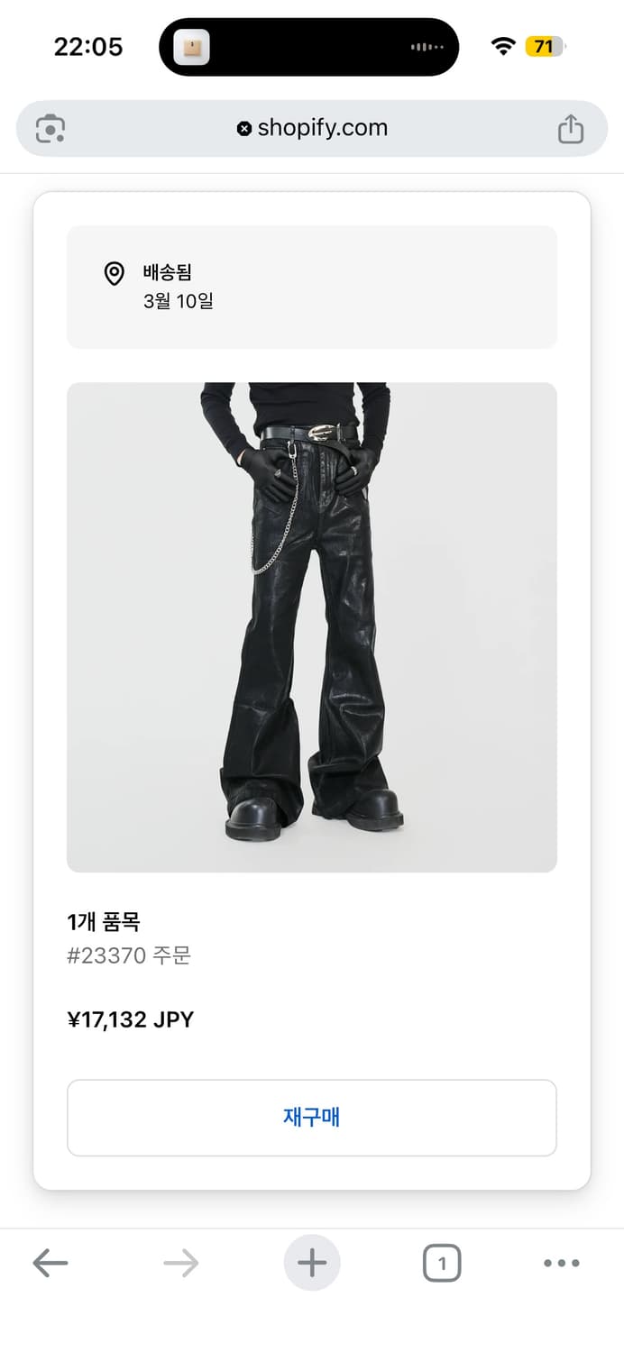 원더노아 부츠컷 왁스진 WN17356 상품이미지3