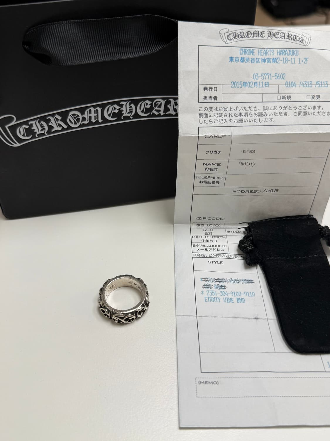 크롬하츠 이터니티 바인 밴드링 us9 인보이스O 상품이미지1
