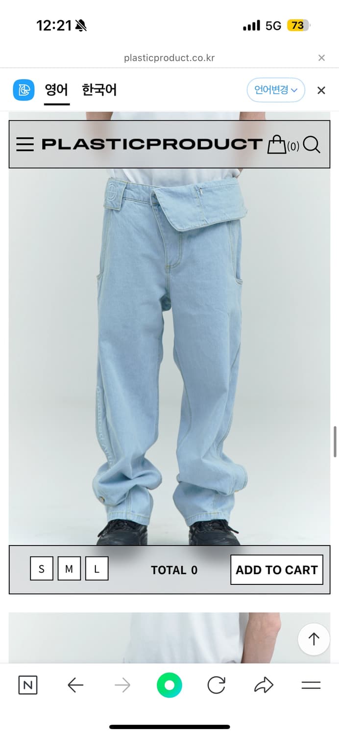 MPa SINGLE WAIST POCKET PANTS (STEEL BLU 상품이미지3