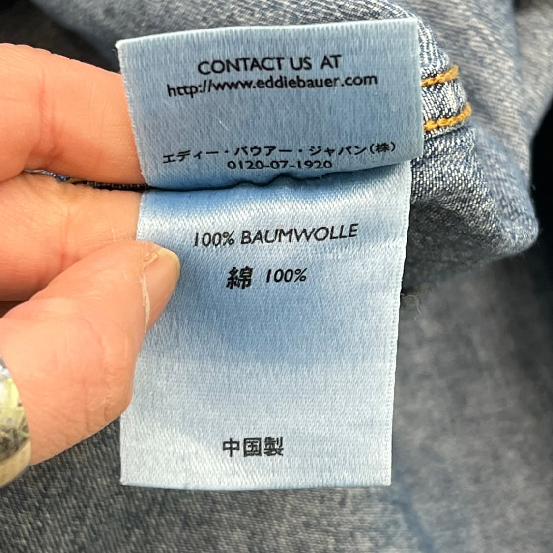 에디바우어 워크 데님셔츠 r3402 상품이미지7