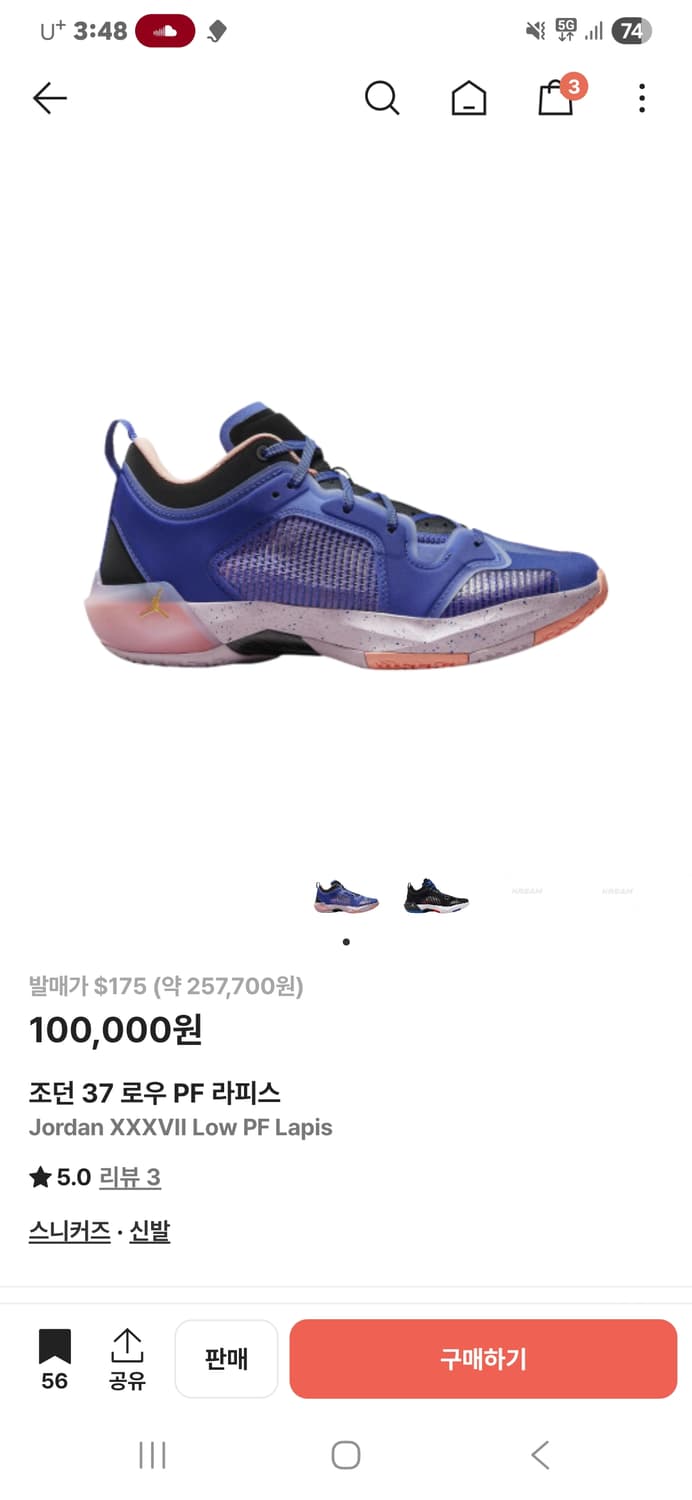 로우 pf라피스 상품이미지1