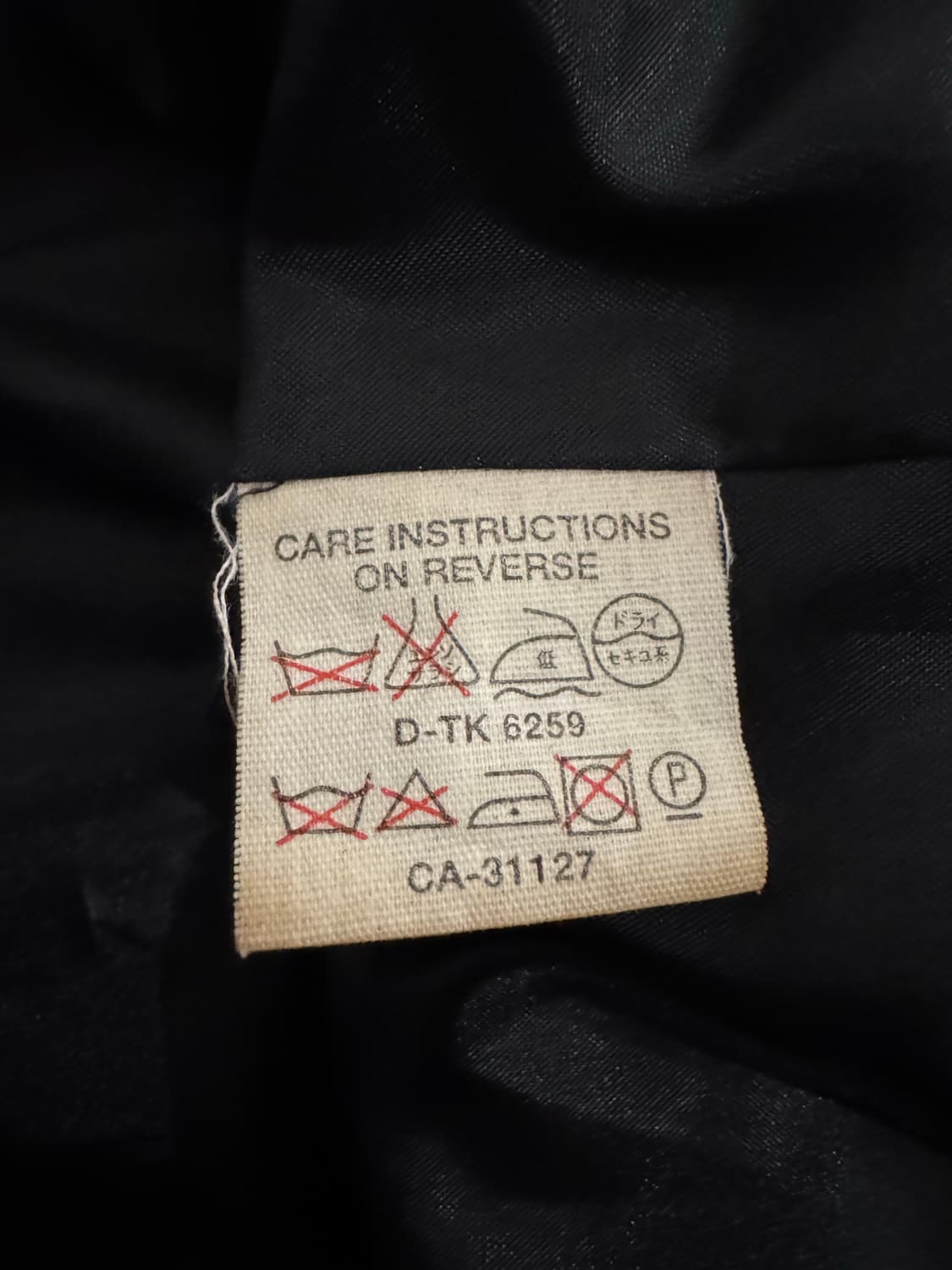 DKNY 레이온 자켓 상품이미지5