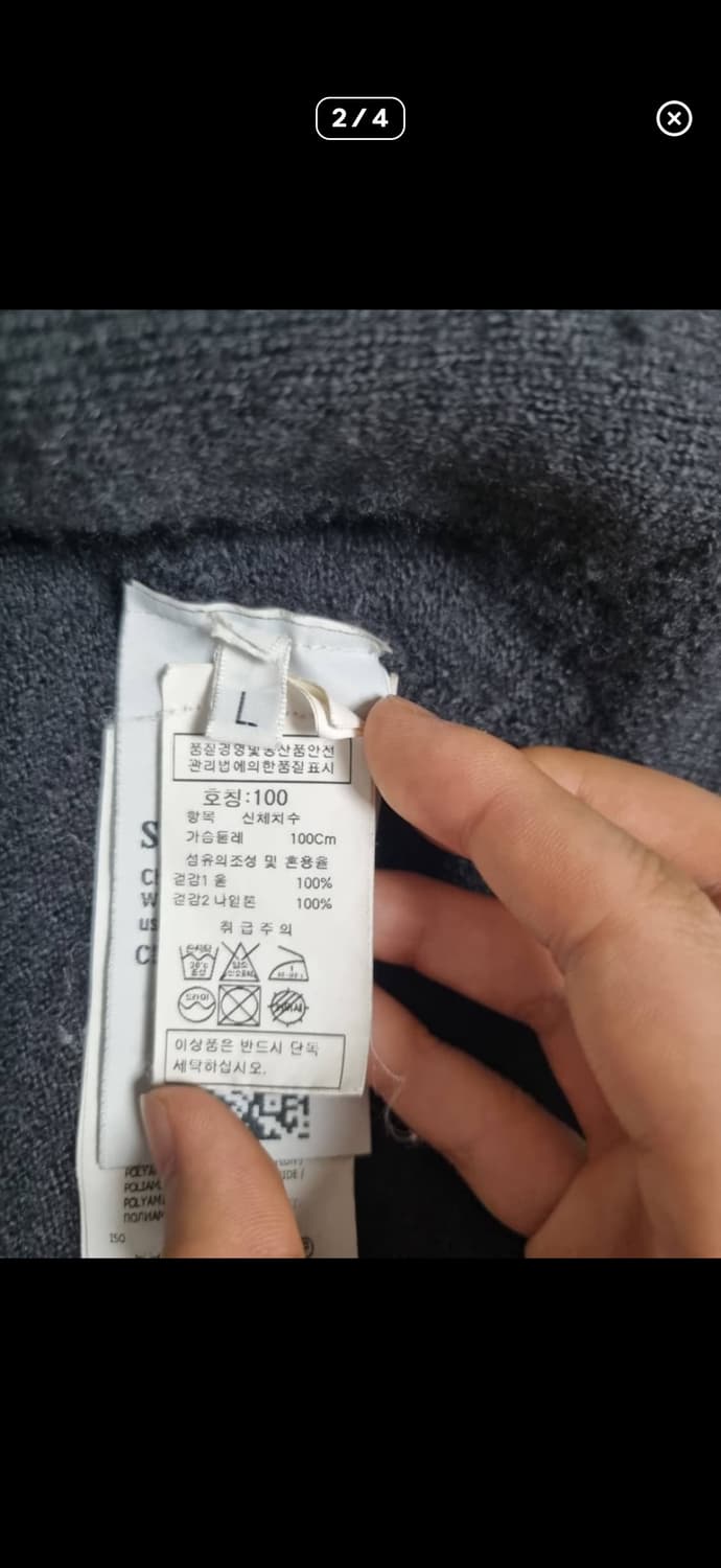 스톤아일랜드 니트집업 L 상품이미지2