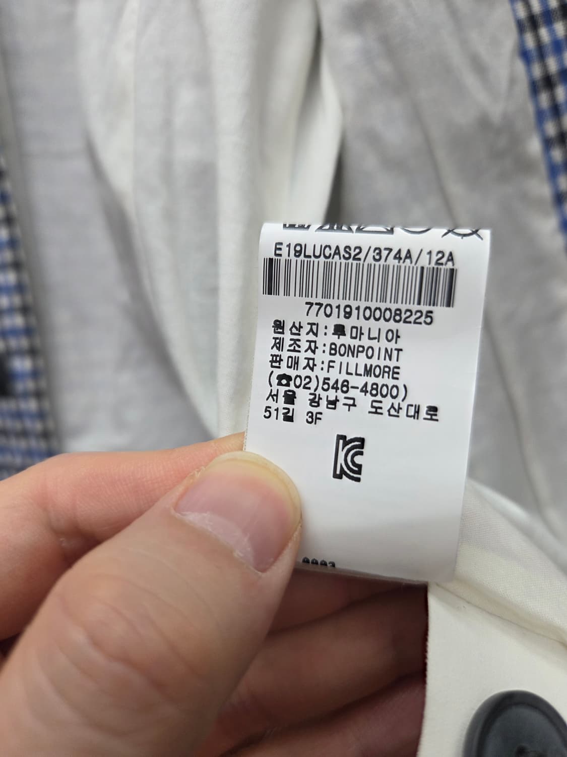 봉쁘앙 린넨 체크 블레이저 자켓 상품이미지8