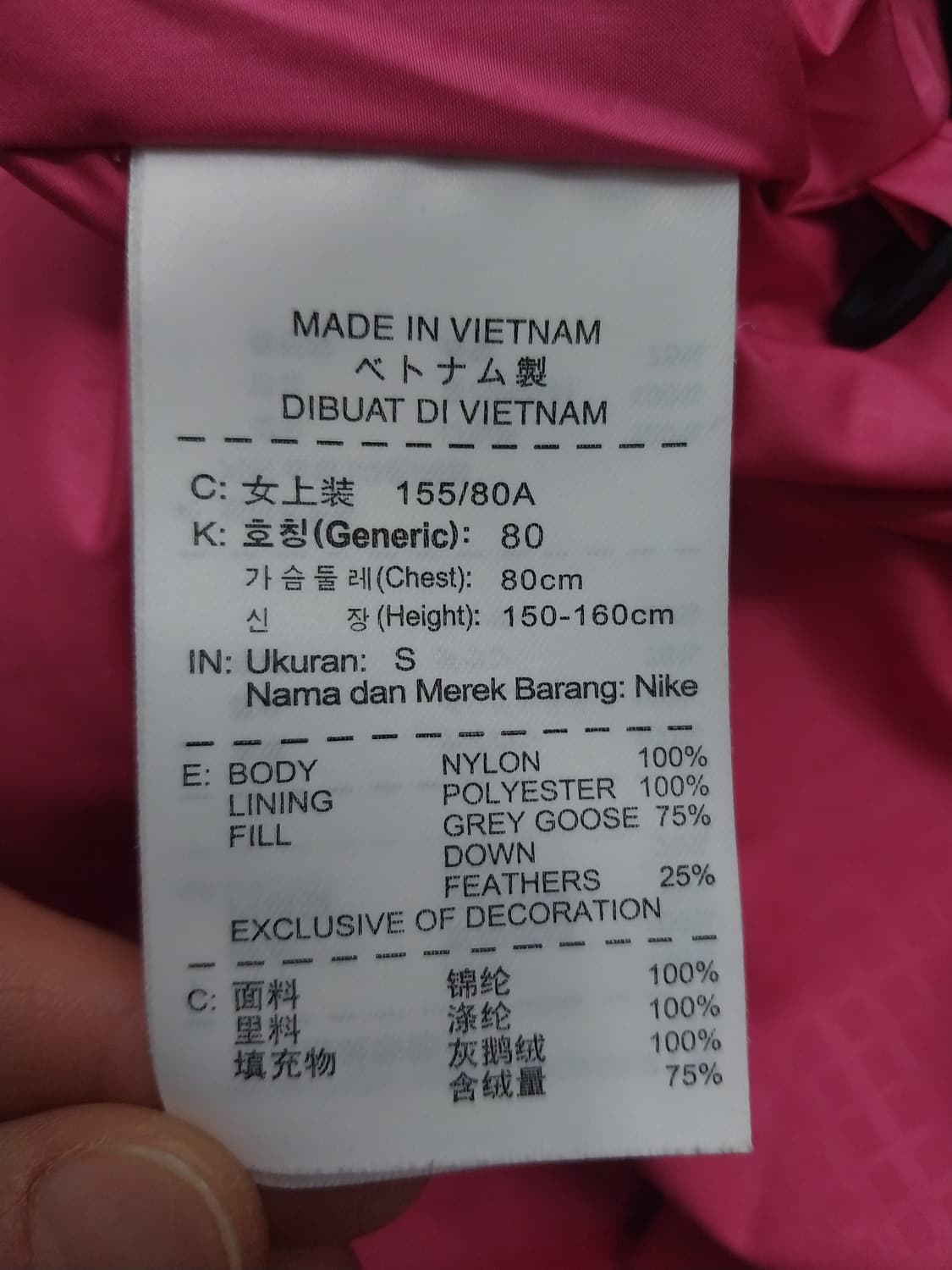 나이키 골프 경량패딩 M (55까지) 상품이미지5