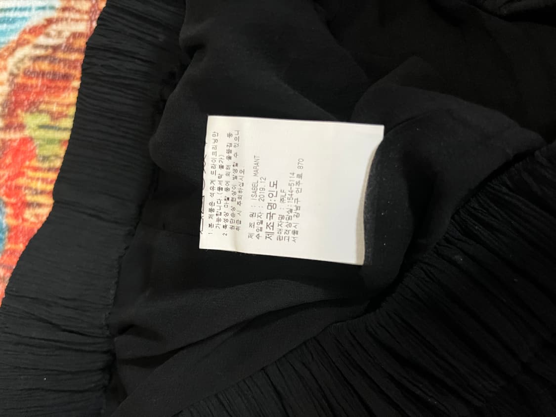 이자벨마랑 실크 러플스커트 새상품급 상품이미지9