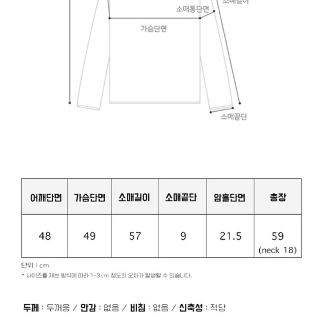 블렘토 브이넥니트 상품이미지6