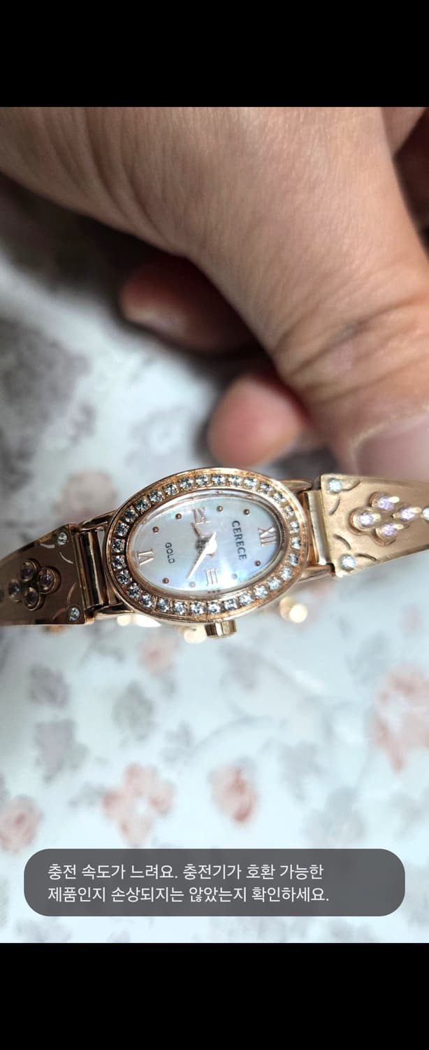 14k 로즈골드 팔찌 시계 상품이미지1