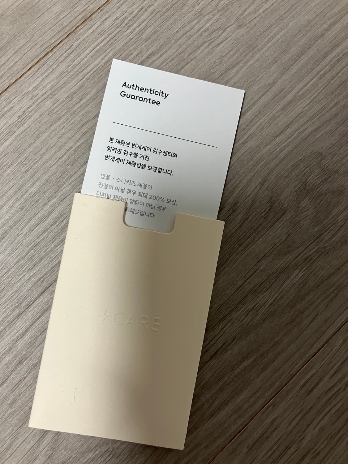 미하라야스히로 디스트레스 베이커 42 상품이미지9