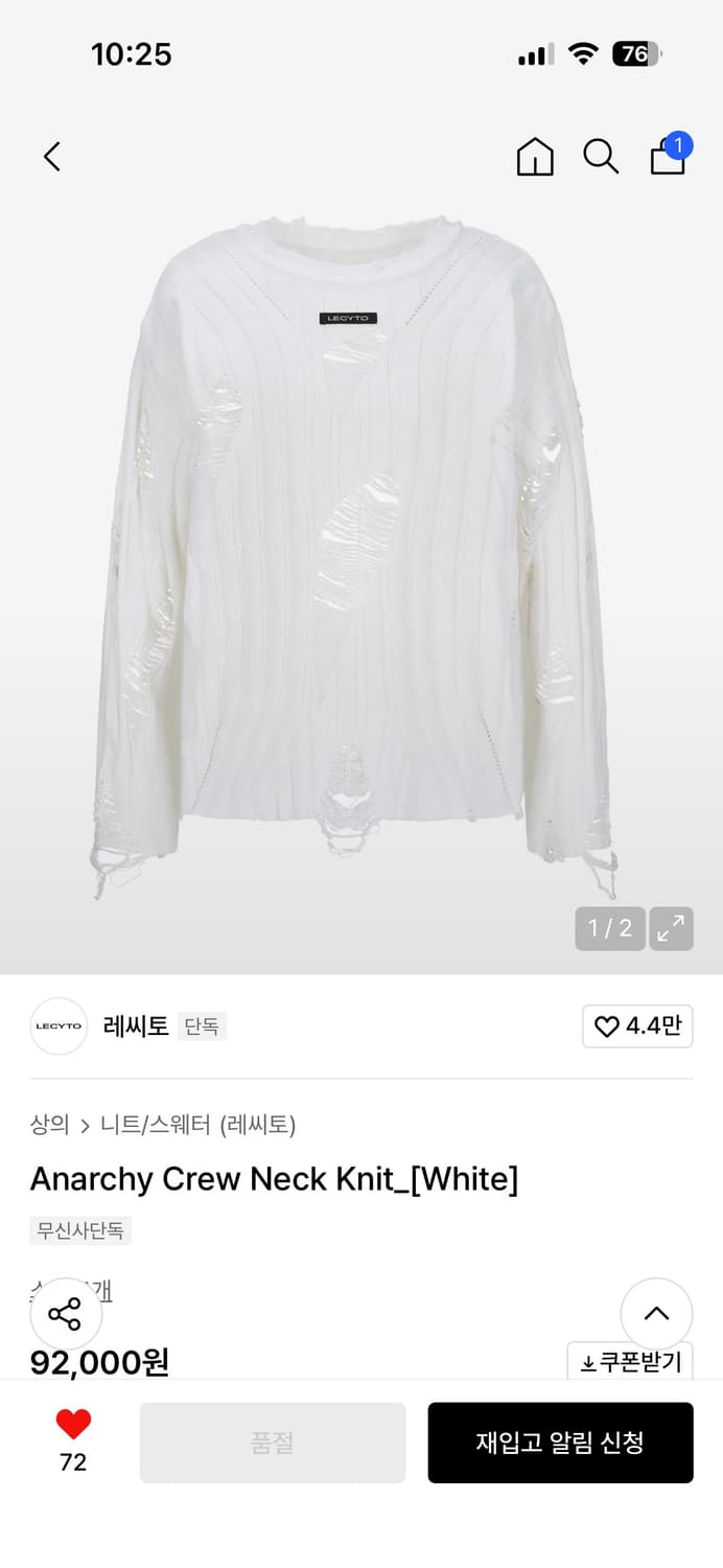 레씨토 Anarchy 크루넥 니트 White 상품이미지1