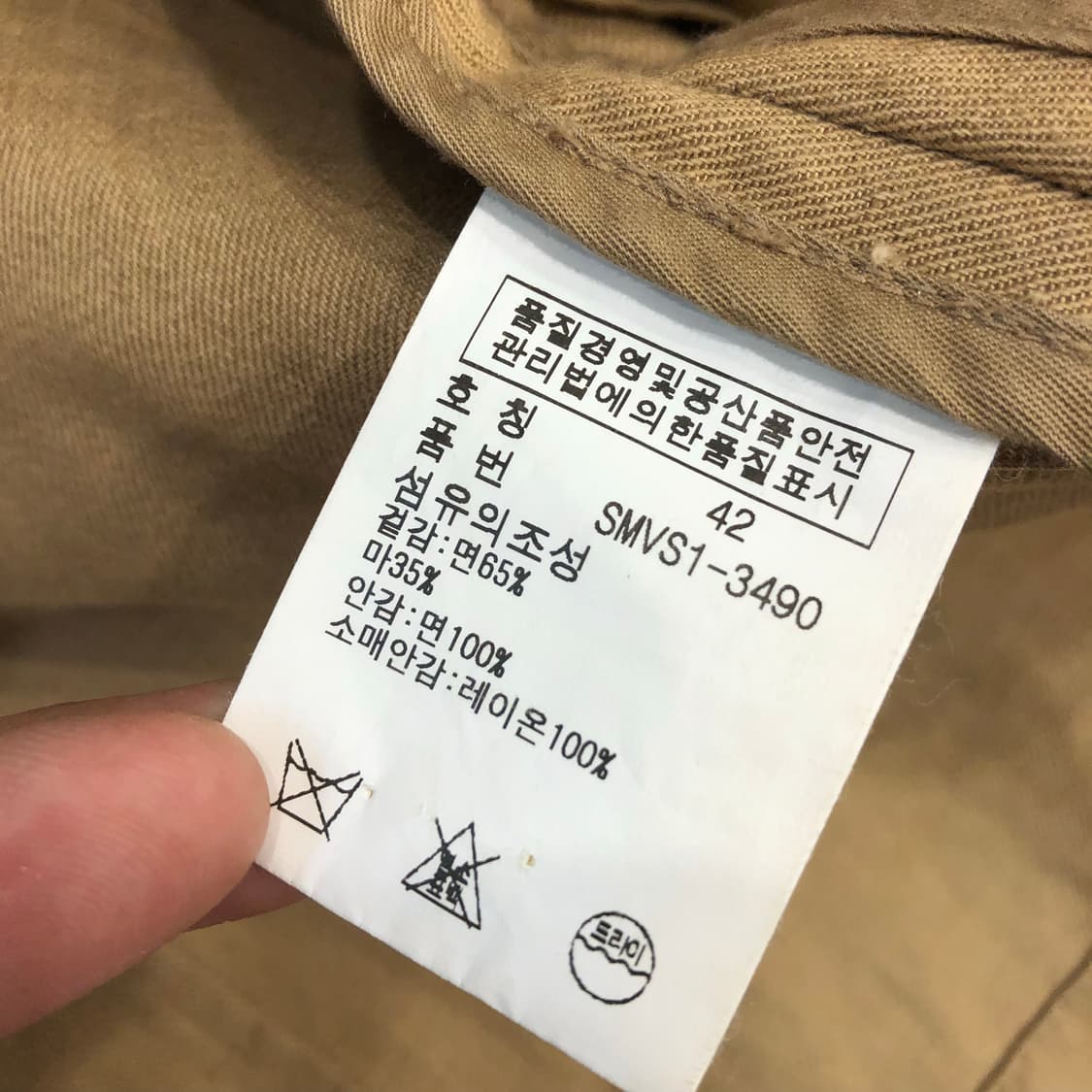 폴로 랄프로렌 베이지 코튼 블레이저 자켓 상품이미지6