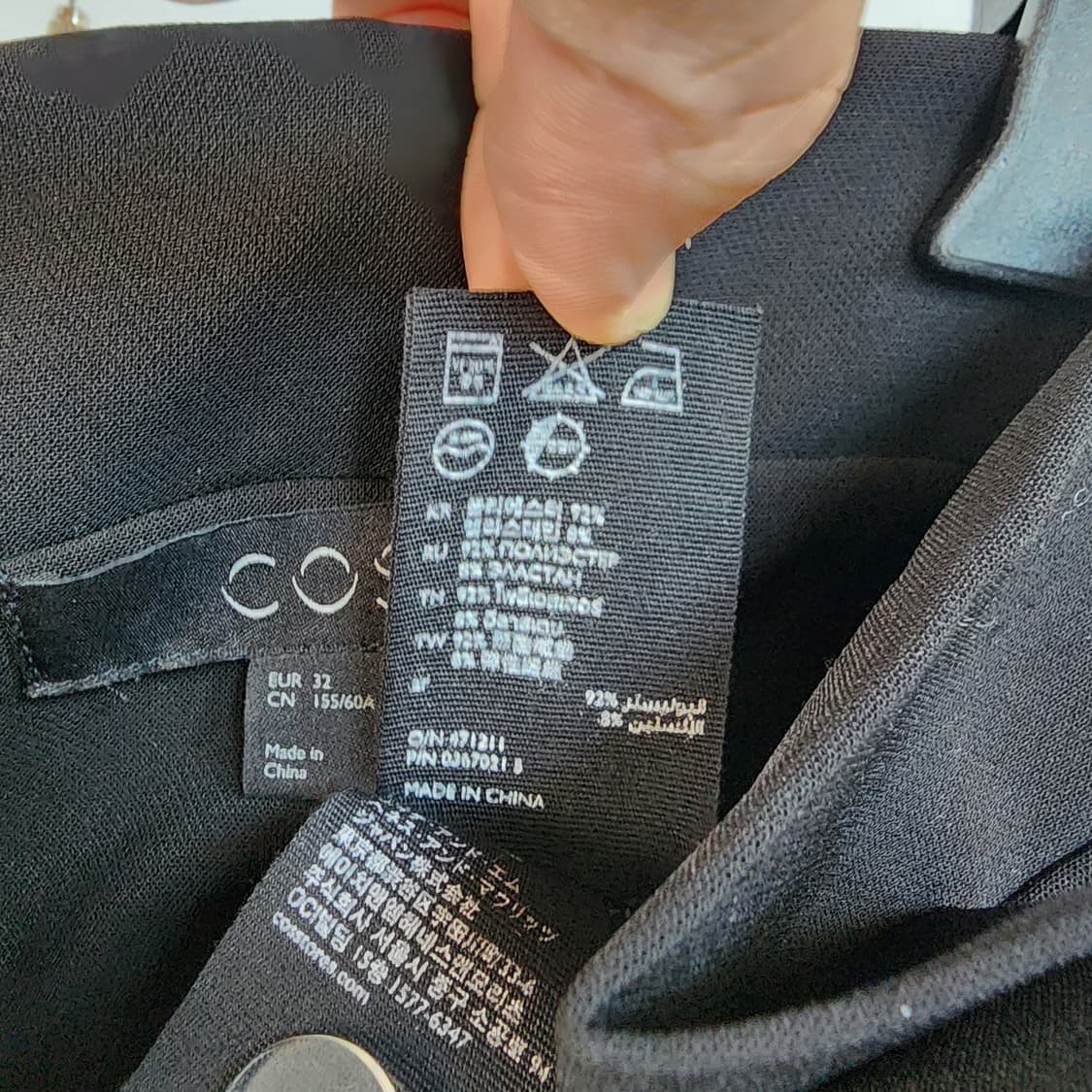 코스 블랙 와이드 핀턱 슬랙스 상품이미지7