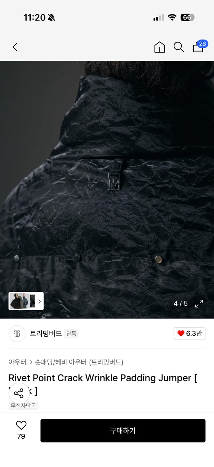 트리밍버드 리벳 포인트 크랙 패딩 상품이미지2