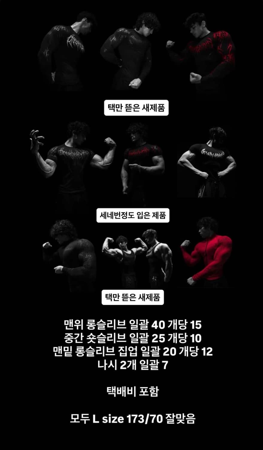 Breathedivinity 팝니다 상품이미지1