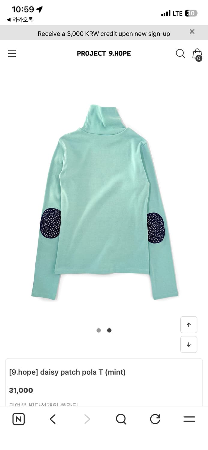 [김아홉]데이지 패치 폴라 티 상품이미지1