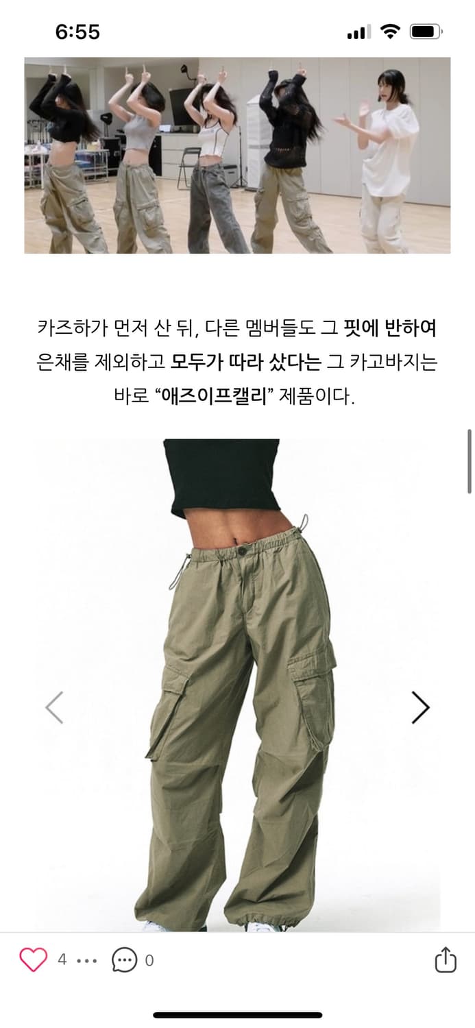 에즈이프 캘리 상품이미지8