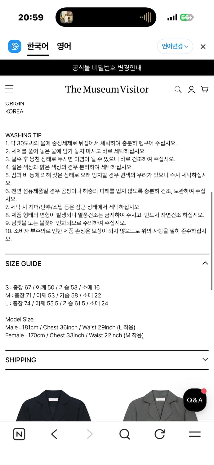 더뮤지엄비지터 반팔 xl 상품이미지4