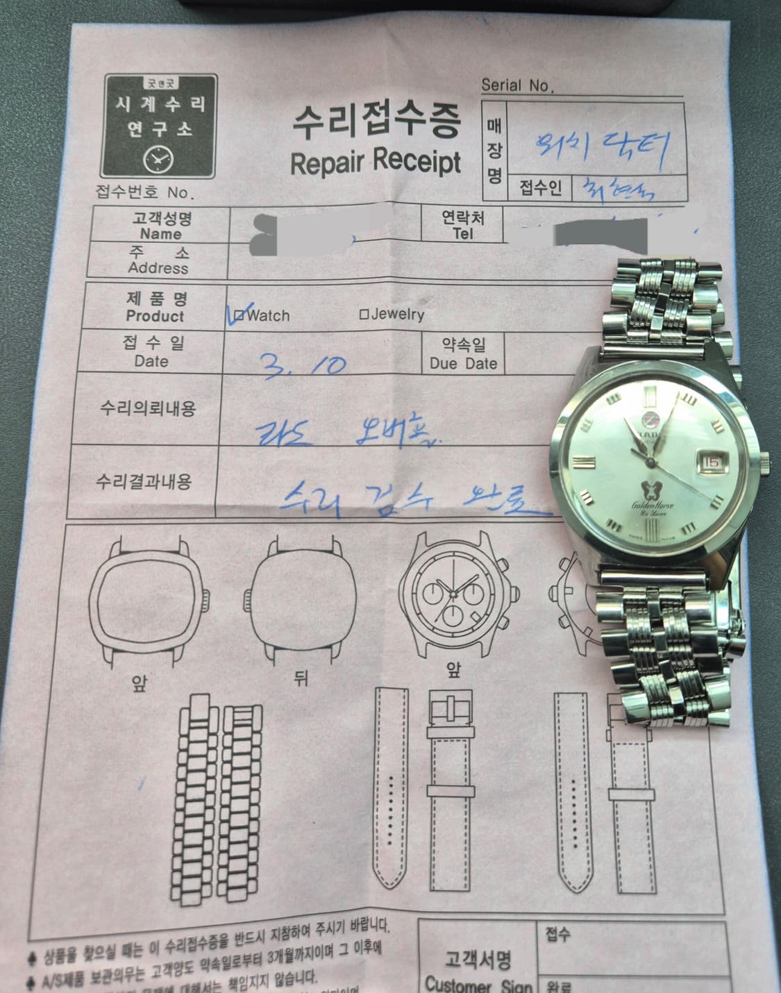RADO 골든호스 디럭스 57석 오토매틱 시계 ( 오버홀O ) 상품이미지10