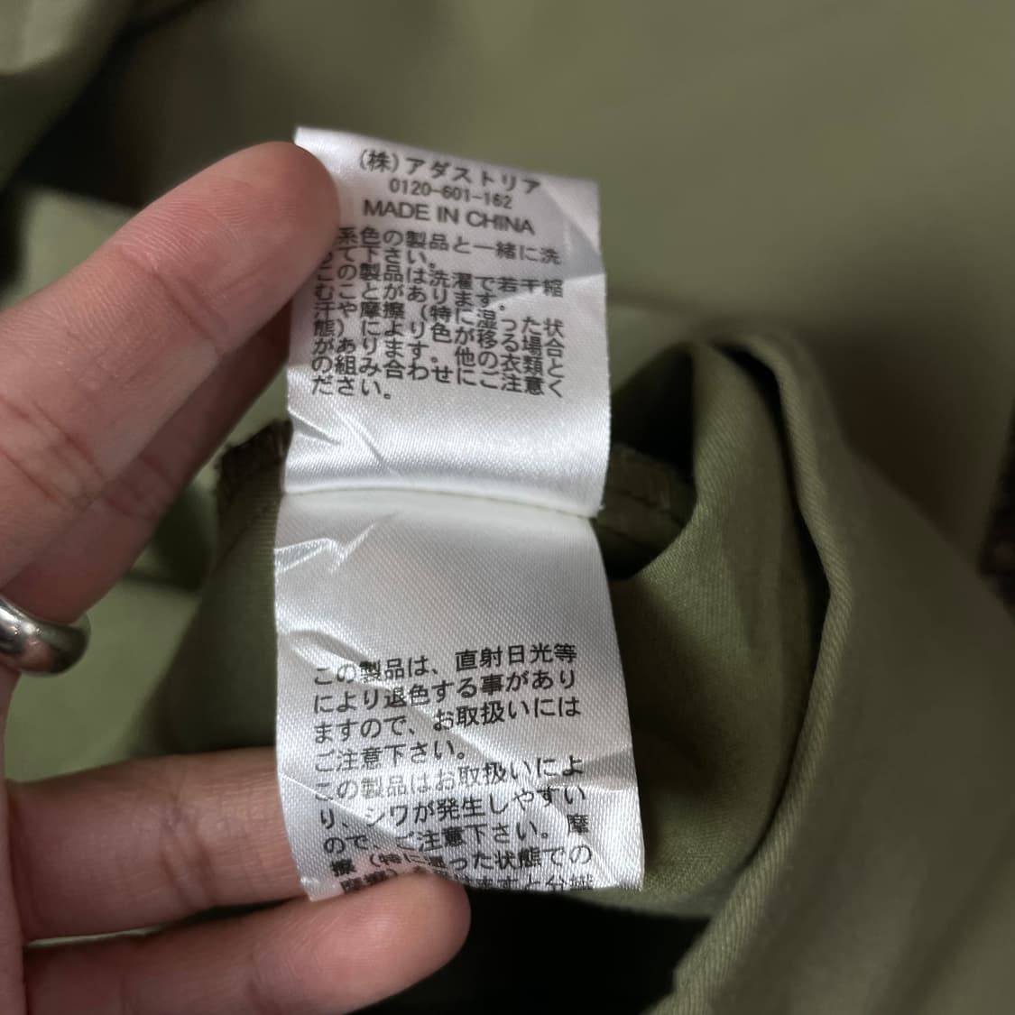 니코앤드 그린 투포켓 폴리 자켓 3 상품이미지6