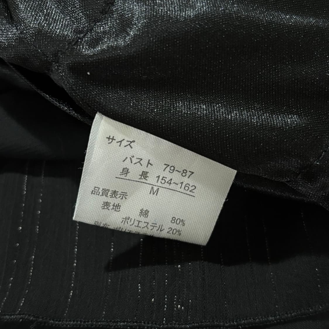 일본빈티지 블랙 나시 원피스 상품이미지5