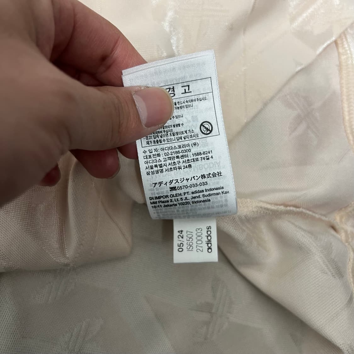 아디다스 바이에르 뮌헨 롱 슬리브 풋볼 져지 상품이미지5