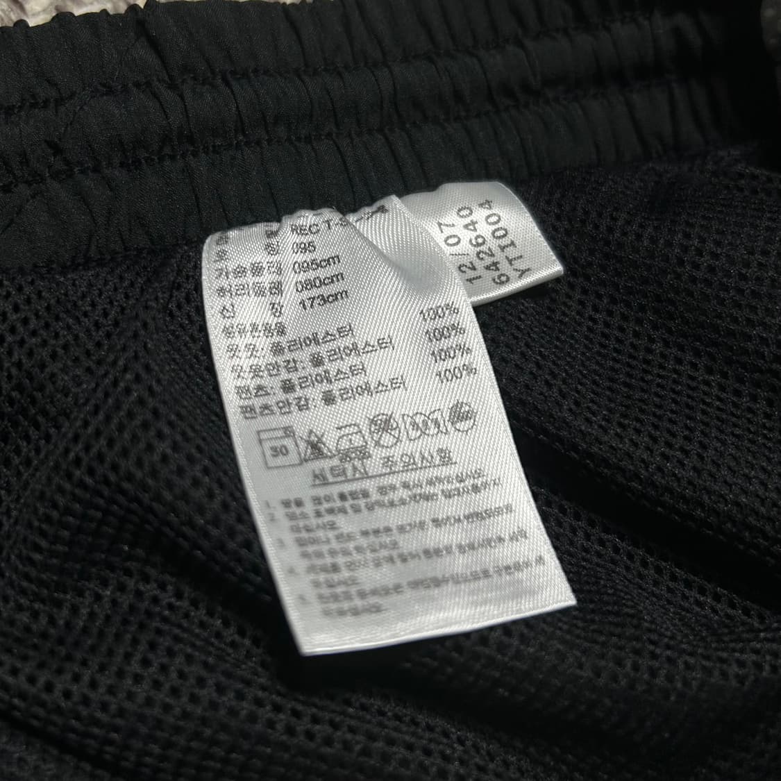 [M] adidas 아디다스 rec 폴리 밴딩 팬츠 상품이미지9