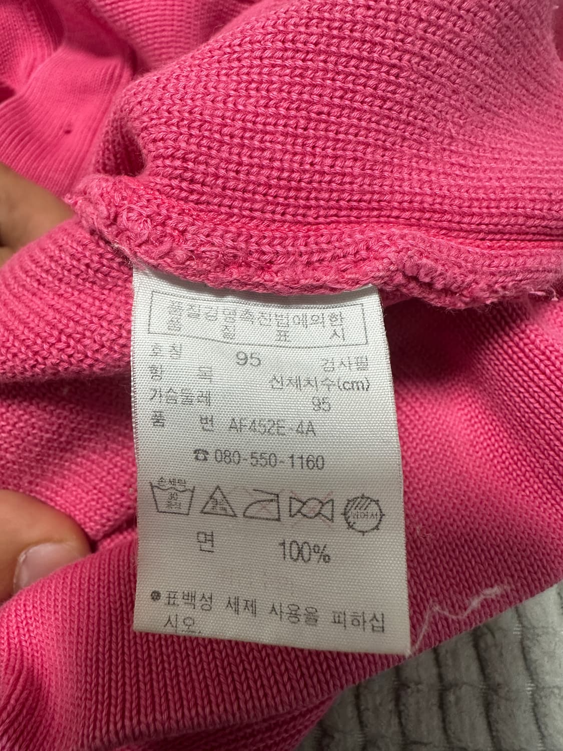 라코스테 니트 상품이미지4