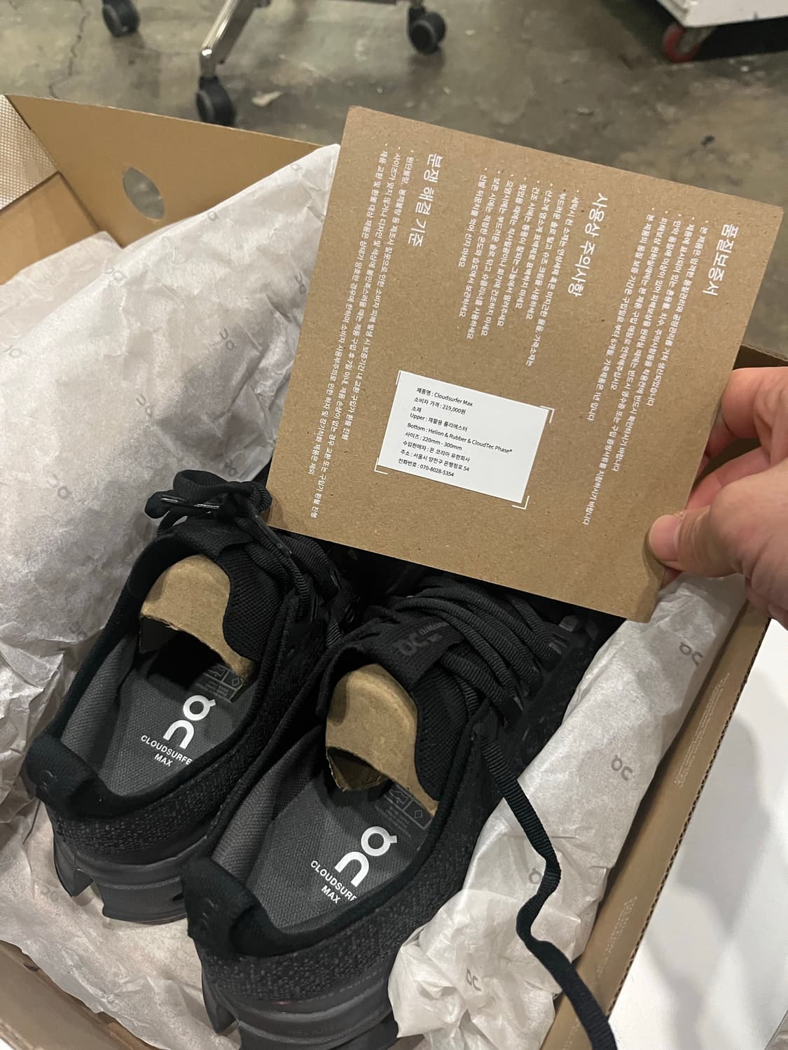 온러닝 클라우드서퍼 W  상품이미지1