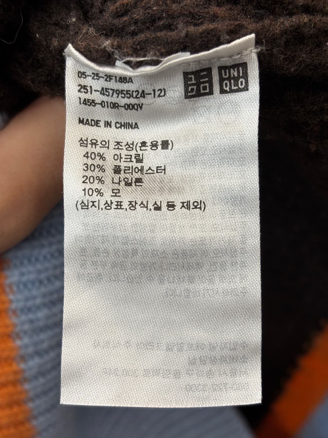 유니클로X마르니 니트 베스트 브라운 XL 상품이미지5