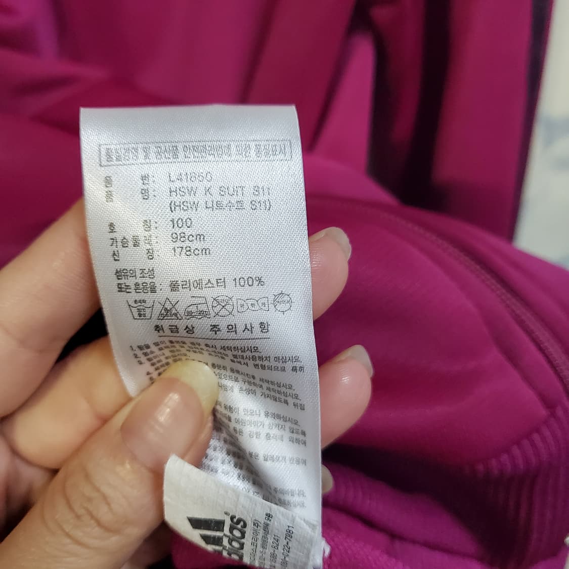 아디다스 핑크 후드 져지  상품이미지4