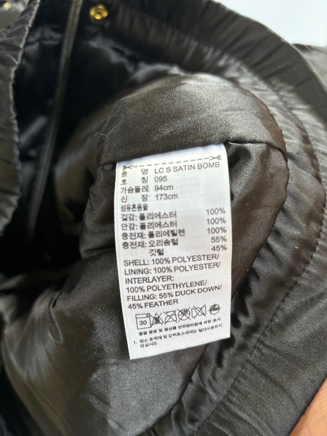 아디다스 빈티지 숏패딩 상품이미지6